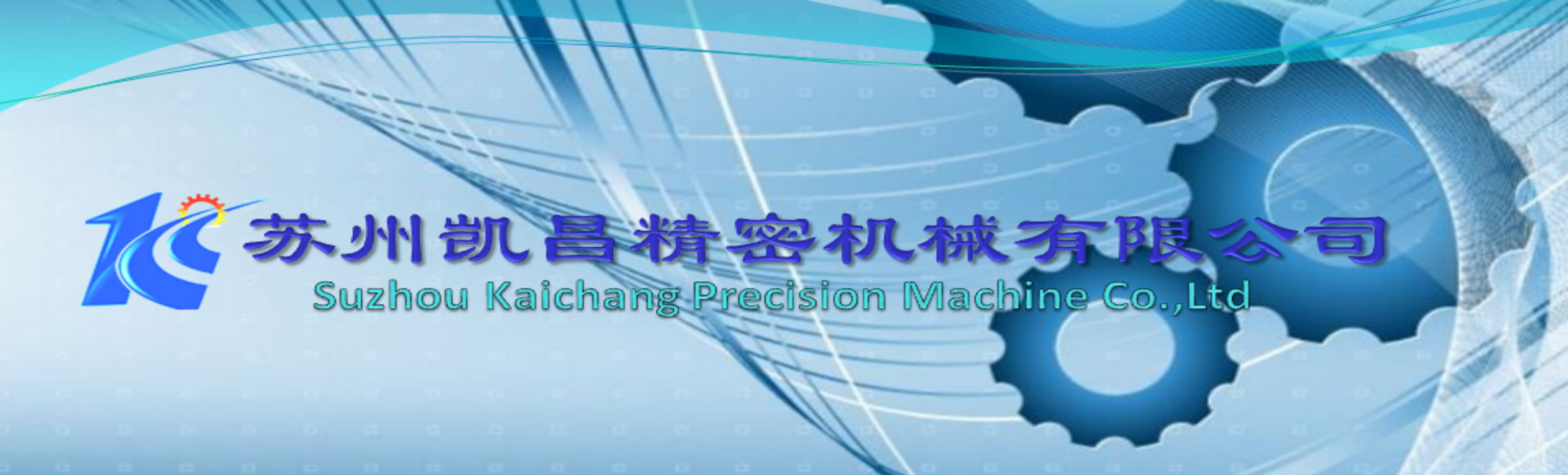 Suzhou Kaichang Precision Machine Co.,Ltd